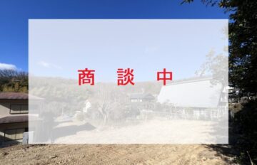 「ヒュッゲ東山の森」全２区画宅地分譲